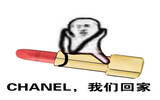 皮皮虾系列表情之无水印口红我们走表情包大全