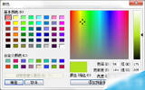 颜色精灵的使用方法介绍