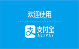 支付宝暗号如何操作 支付宝暗号使用教程
