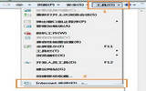 IE8浏览器:多标签的设置方法
