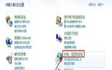 浏览器提示“安全证书有问题”的解决方法