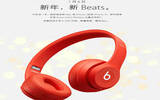 beats solo3 wireless售价多少