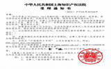 上海用户不满 iOS 内购比 Android 贵　起诉苹果公司获法院受理